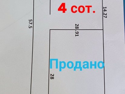 Ділянка 4сот с.Білогородка   маси Сади