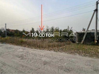 Білогородка Продаж ділянки 19 соток під забудову ХОРОША ЦІНА Белогородка