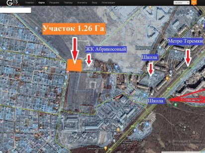 Гатное Теремки Голосеевский р-н  Продам участок 1,26 Га