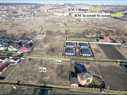 Білогородка продам ділянку 15 соток масив Ширма Белогородка