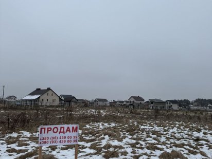 Продам ділянку біля лісу з комунікаціями Святопетрівське