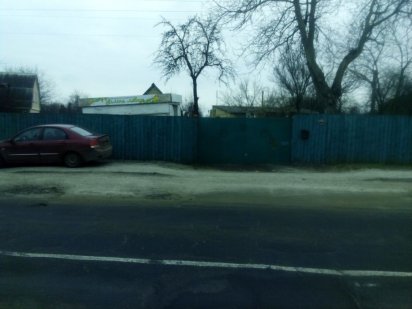 продам фасадный земельный участок 40 соток по улице Киевской с Гатное Гатное
