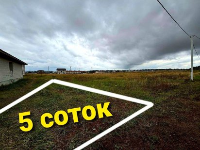 Ділянка під житлову забудову 5 соток Святопетрівське Без % Святопетрівське