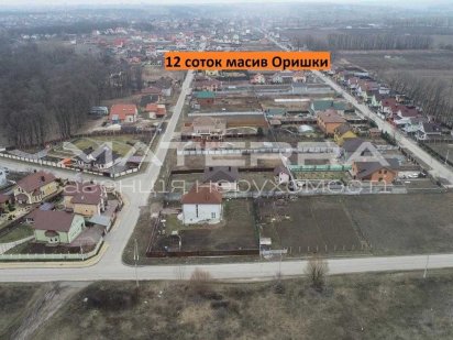 Крюківщина Продаж ділянки 12 соток ПРЕСТИЖНИЙ МАСИВ, газ,світло Крюковщина