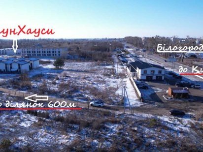 Земельна Ділянка  НАЙКРАЩА ВАРТІСТЬ.  Підключено  Світло