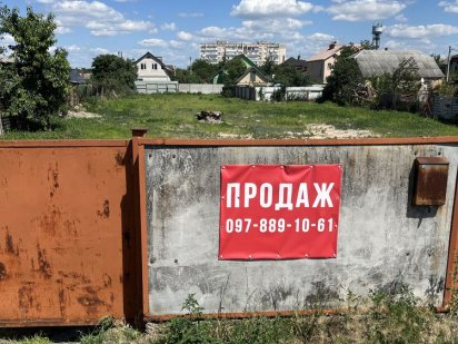 Земельна ділянка смт Козин