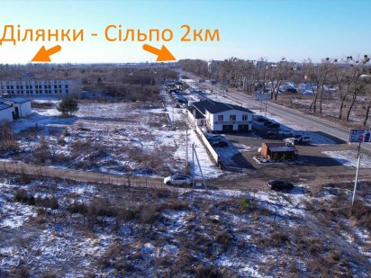 Кутова двофасадна Ділянка під забудову№11, 5,08 сот 12000$ Без Комісії