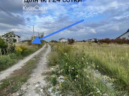 Святопетрівське продам земельну ділянку 24 сотки