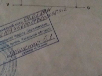 Ділянка для будівництва, Ворзель Ворзель