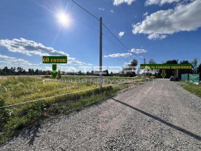 Святопетрівське продаж ділянки 12 соток світло 20 кВт