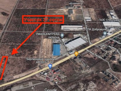 Продам Участок 37 соток Под Склады или Строительство Святопетровское