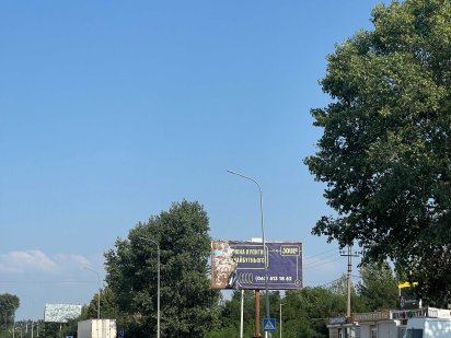 Продам Участок 74 сотки Под Склады или Строительство Святопетровское