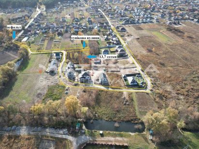 Білогородка 14 соток під забудову, тупикова вулиця ! Белогородка