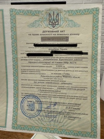 Земельна ділянка 10 соток с. Гнідин - фото 1