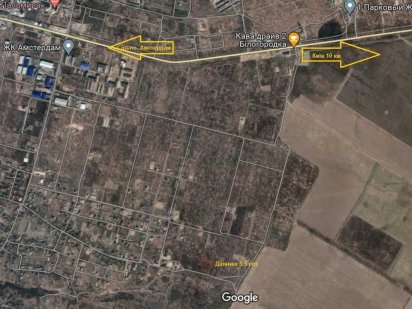 Продается участок під забудову 5.5 сот. рядом Амстердам, Сільпо, Фора