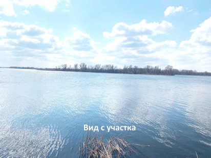 Вишенки участок 115 соток с выходом в Днепр.