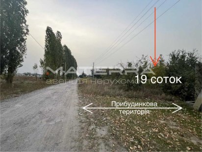 Продаж ділянки в Білогородці 19 соток Белогородка