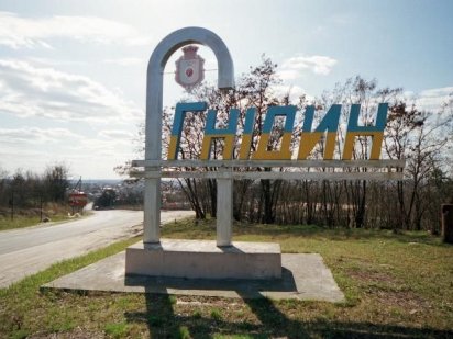 Участок под застройку в с.Гнедин лес, залив Днепра,13 соток газ електр