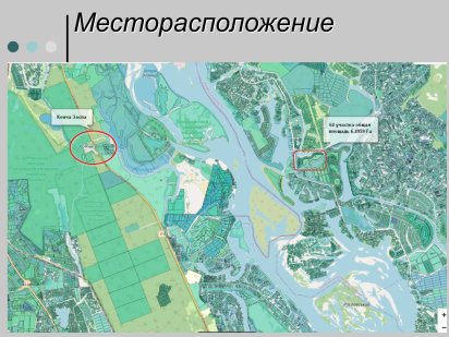 Продаж землі с. Вишеньки (6,5 га)