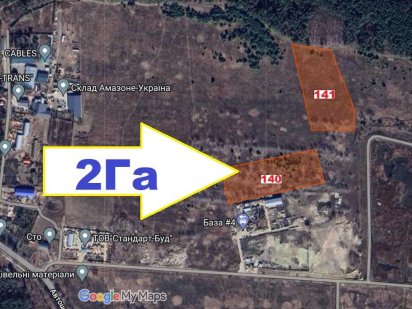 Бортничі-Гнідин Земельна ділянка 2Га під промисловість