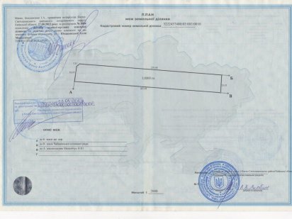 Продаж земельної ділянки Чабани Чабаны