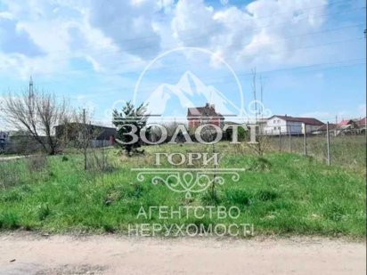 Продаж земельної ділянки 6 соток, с. Чабани, комунікації поруч! Чабаны