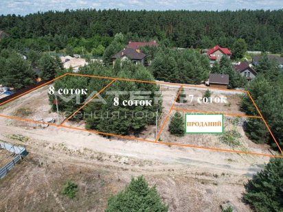 Гореничі | Продаж ділянки з соснами