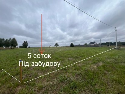 Продаж ділянки в Білогородці Белогородка