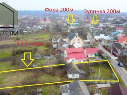 ‼️‼️Продам‼️‼️‼️ №371.Продаж ділянки 18соток в селі Гнідин