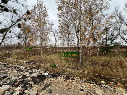 Білогородка вул. Аличова продаж 19 соток під забудову