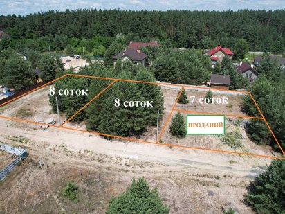 Гореничі продаж ділянки 8 соток поряд сосновий ліс