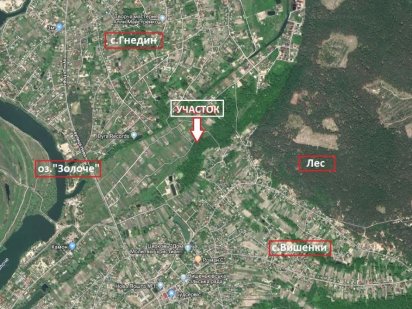 Вишенки участок 34.46 соток под строительство/ 1500 сотка