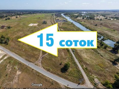 Вишеньки 15 соток під забудову біля каналу. Ділянка насипана.