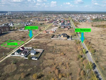 Білогородка-Шевченкове продаж ділянки 15 соток