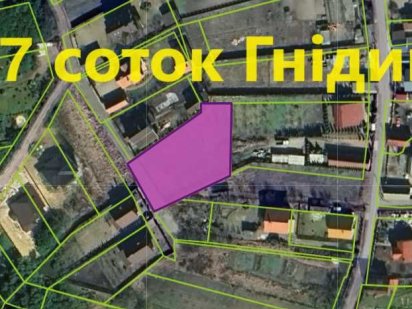 Гнідин 17 сот Ділянка в чудовому місці!