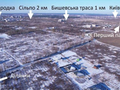 Продам земельну ділянку №18, 5.2 сотки, під забудову 12000 $