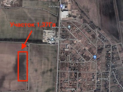 Продам Участок 1,37 Га  Под Склады/Производство/Логистика Гореничи