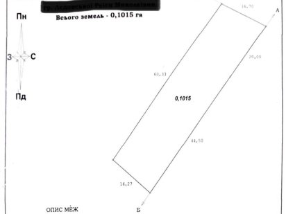 Земельна ділянка 10 соток в Білогородці під забудову