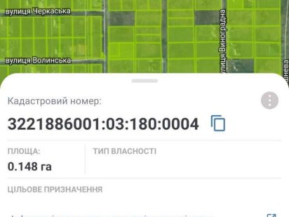 Продам участок под застрой