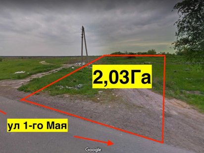 Без %!  2Га , производство или склад, Новые Петровцы – 10км от Киева Новые Петровцы