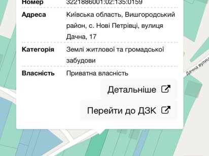 Ділянка 10.5 соток, с.Нові Петрівці (Піонер)