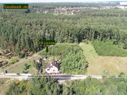 Стоянка продаж ділянки 10 соток
