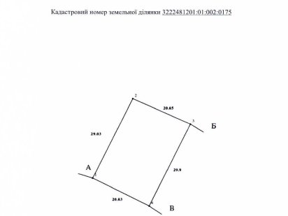 продаж земельної ділянки Віта-Поштова, Круглик-3 Вита-Почтовая