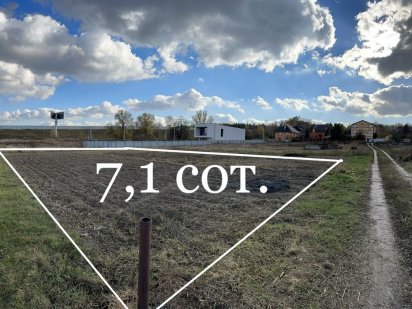 Земельна ділянка площею 7 соток. Віта Поштова, Юрівка!