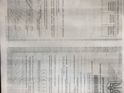 Продам участок 12 соток обуховский р-н Підгірці