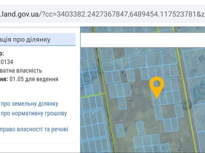 участок поблизости "Голубого озера"