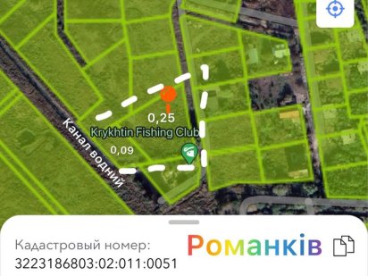 Продам!Романків (Сонячна долина), 34сот (25+9)!