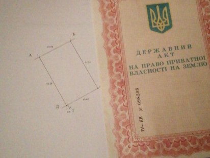 Земельньна ділянки участок під будівництво Березань