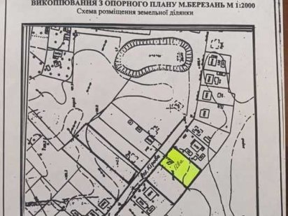 Продам земельну ділянку під забудову обмін на авто Березань