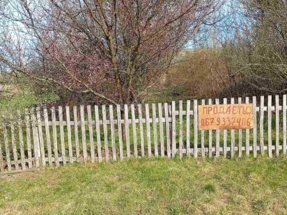 Продам участок під забудову Богуслав